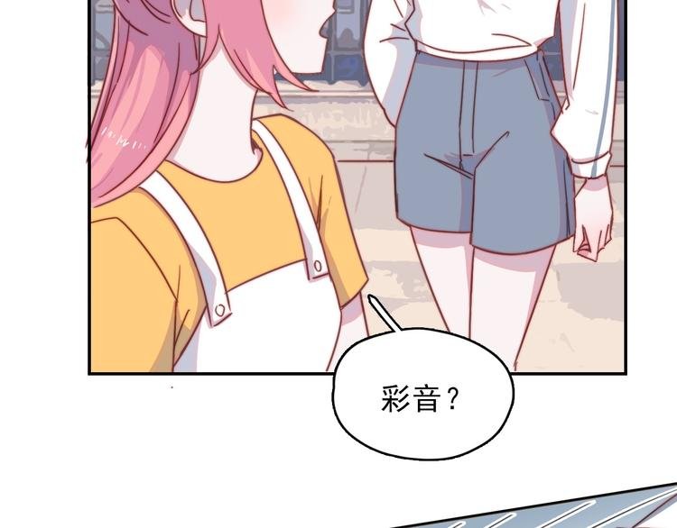 第11话 补偿计划