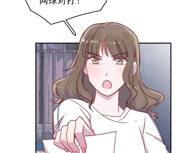 第11话 补偿计划