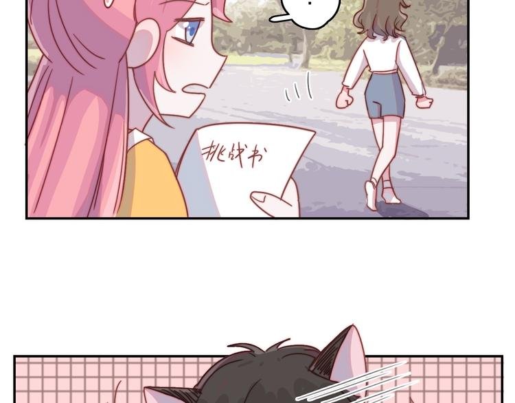 第11话 补偿计划