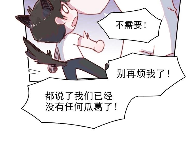 第11话 补偿计划