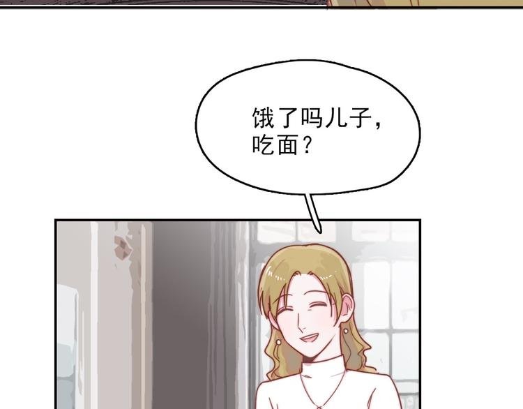 第11话 补偿计划