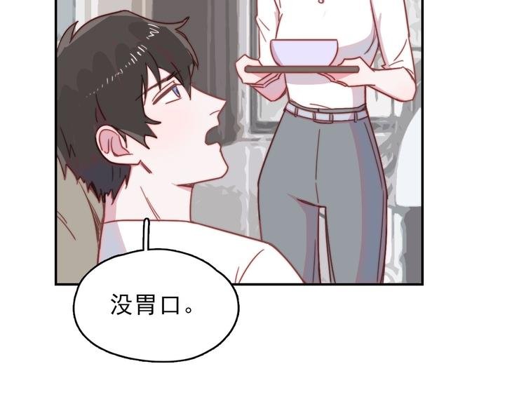 第11话 补偿计划