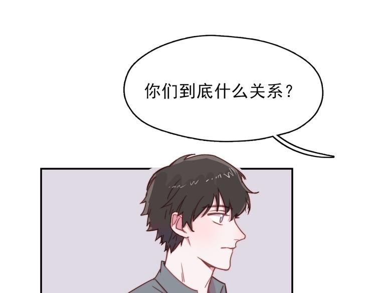 第12话 羞羞的小秘密