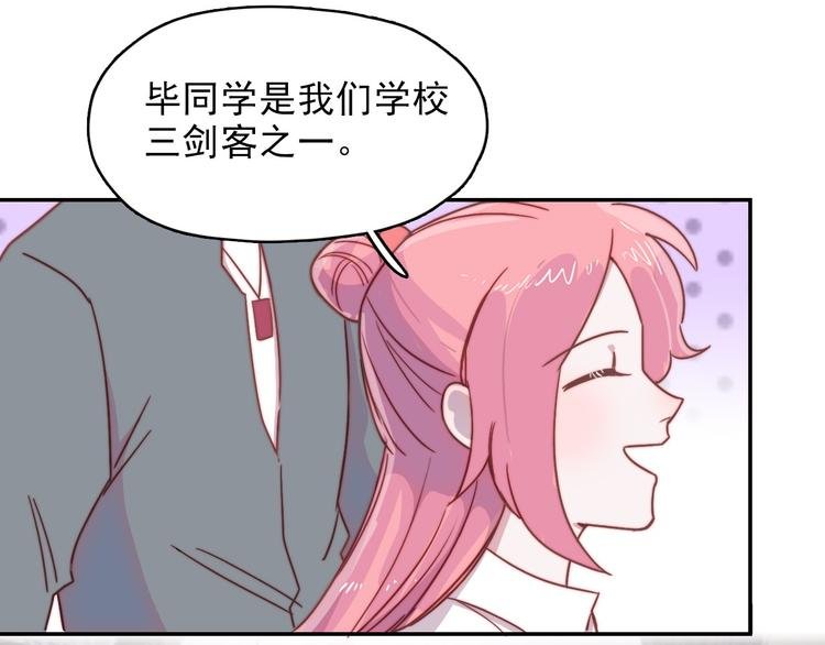 第12话 羞羞的小秘密