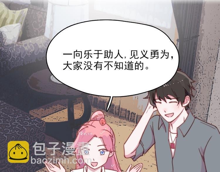 第12话 羞羞的小秘密
