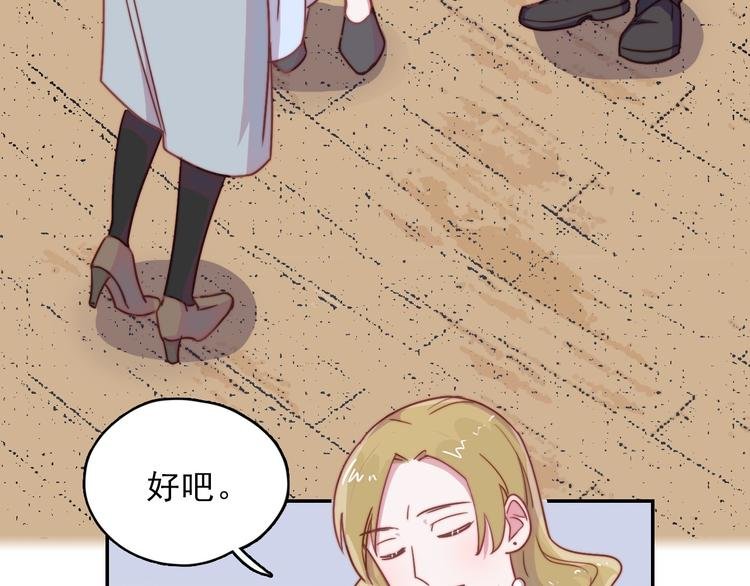 第12话 羞羞的小秘密