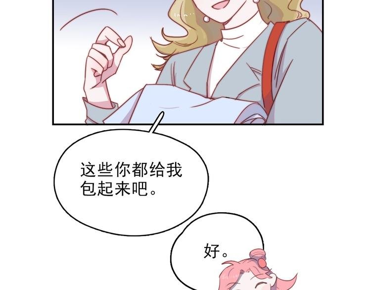第12话 羞羞的小秘密