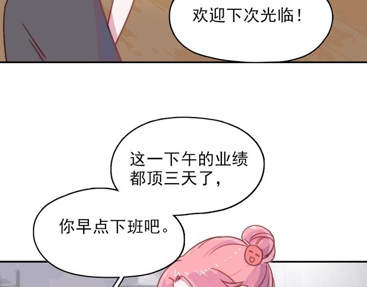 第12话 羞羞的小秘密