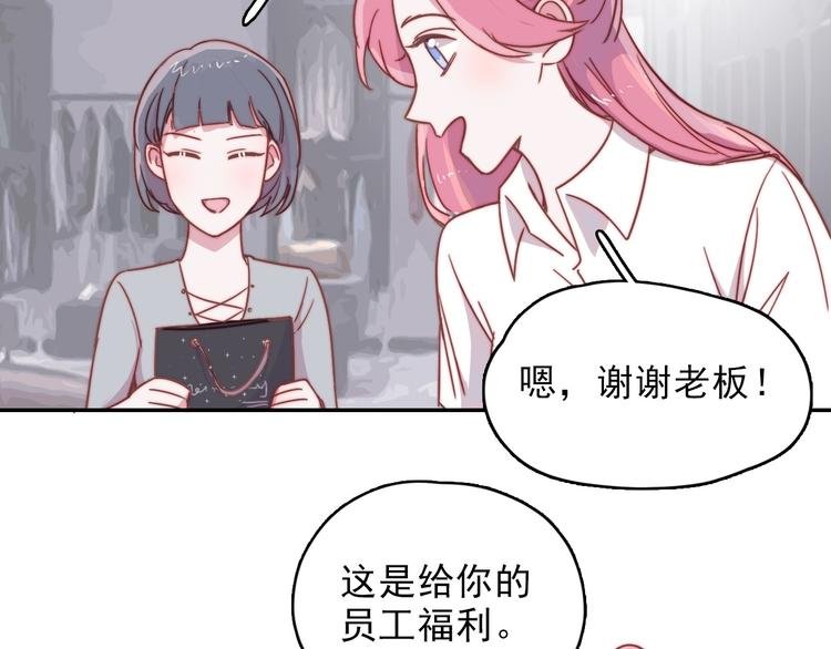 第12话 羞羞的小秘密