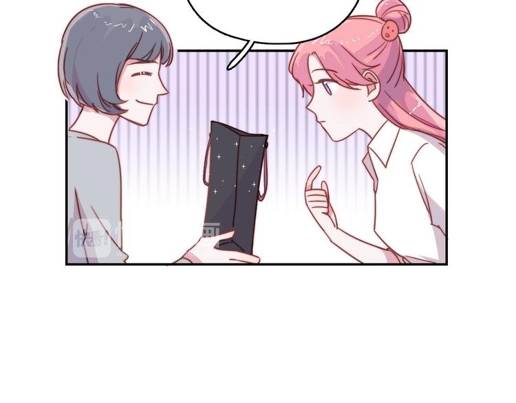 第12话 羞羞的小秘密