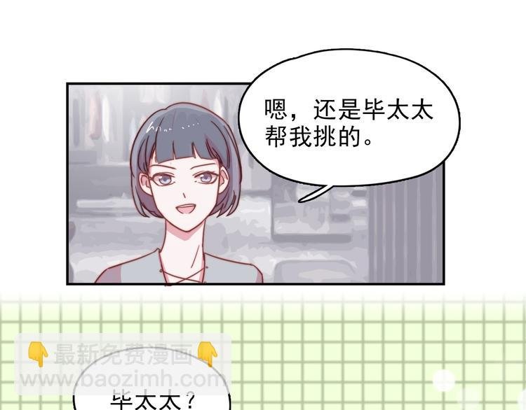 第12话 羞羞的小秘密