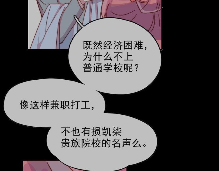 第12话 羞羞的小秘密
