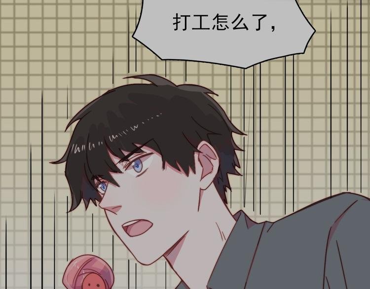 第12话 羞羞的小秘密