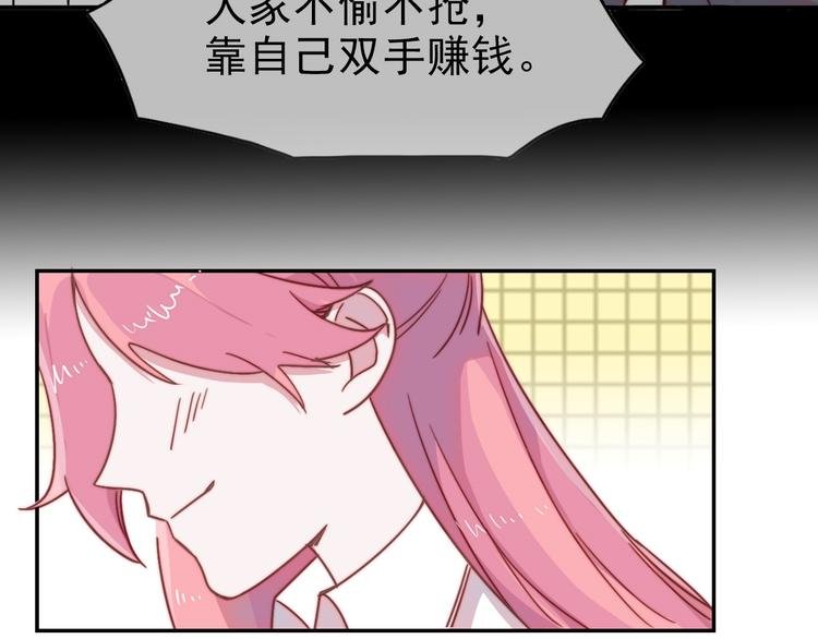 第12话 羞羞的小秘密