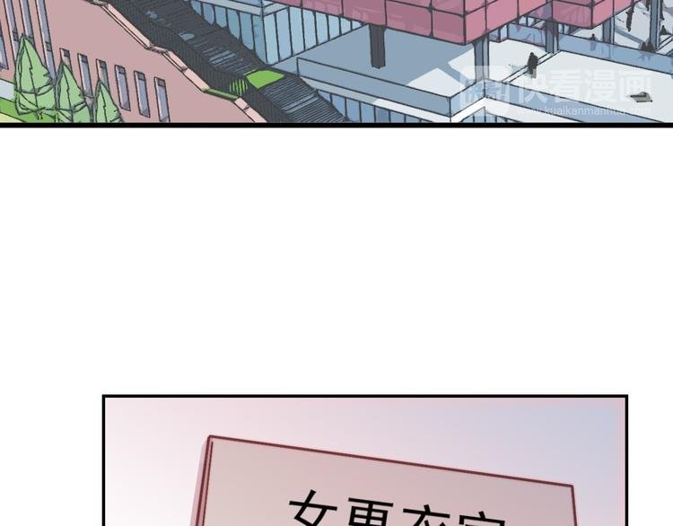 第12话 羞羞的小秘密