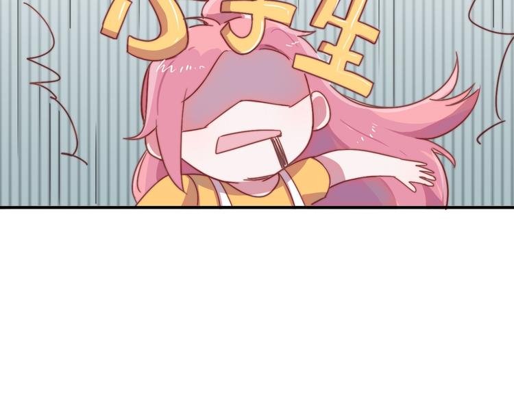 第12话 羞羞的小秘密