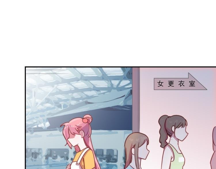 第12话 羞羞的小秘密