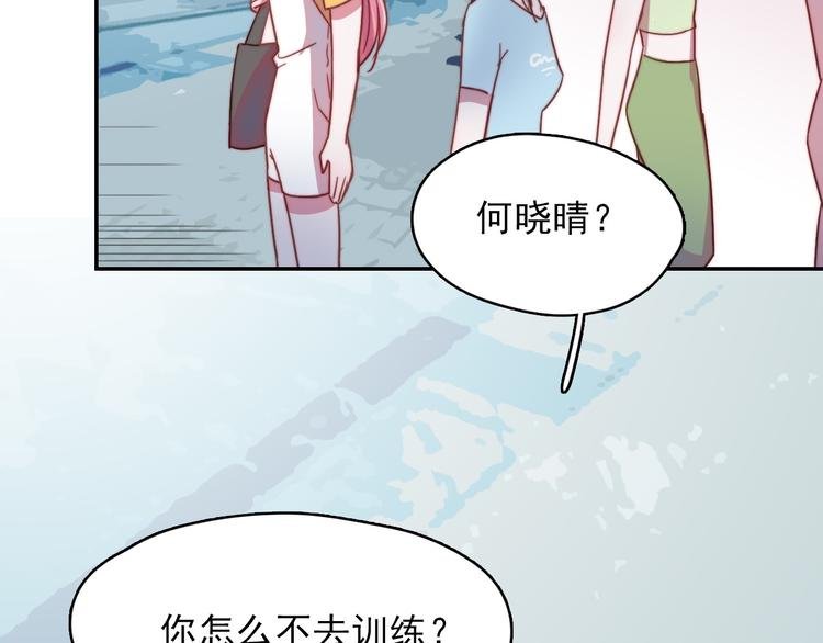 第12话 羞羞的小秘密