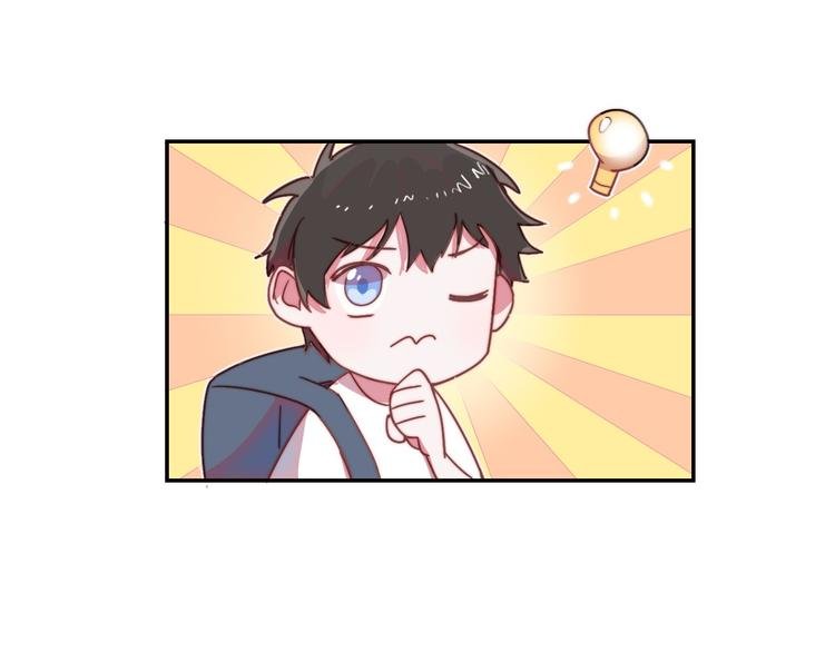 第12话 羞羞的小秘密
