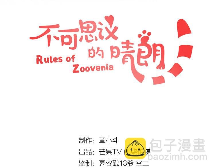 第13话 她还好吗