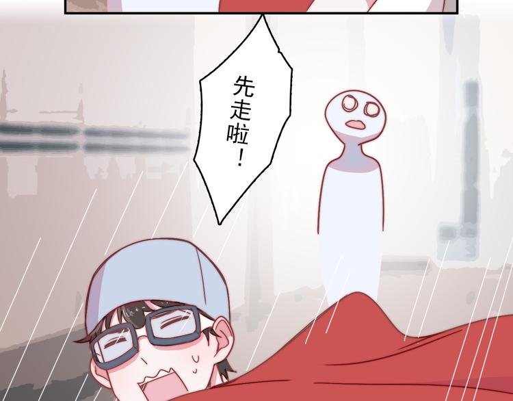 第13话 她还好吗