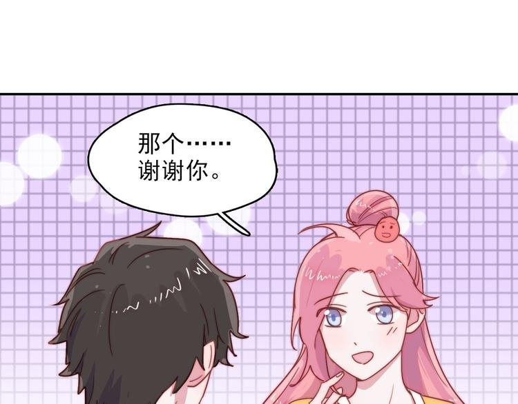 第13话 她还好吗
