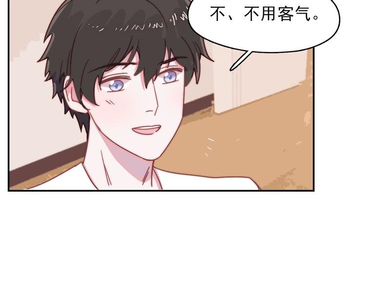 第13话 她还好吗
