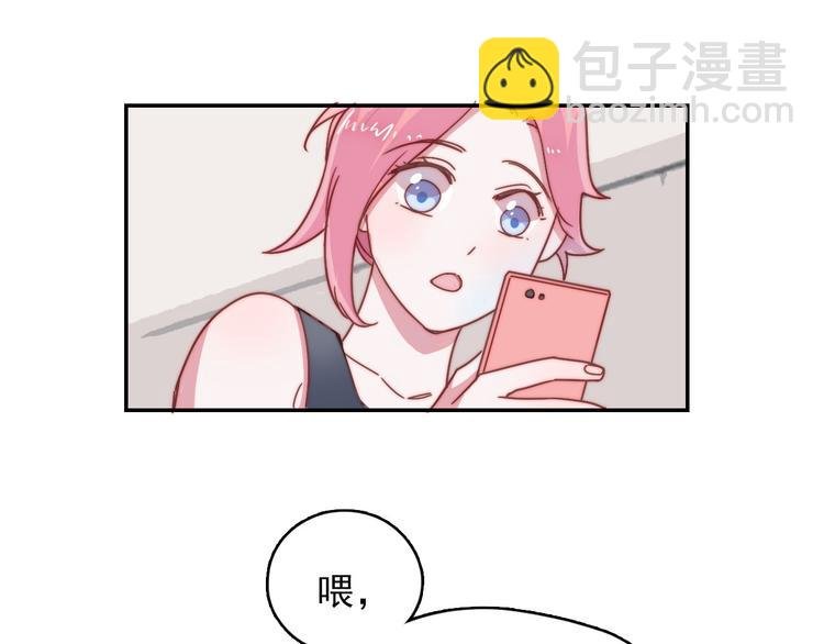 第13话 她还好吗