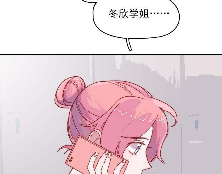 第13话 她还好吗