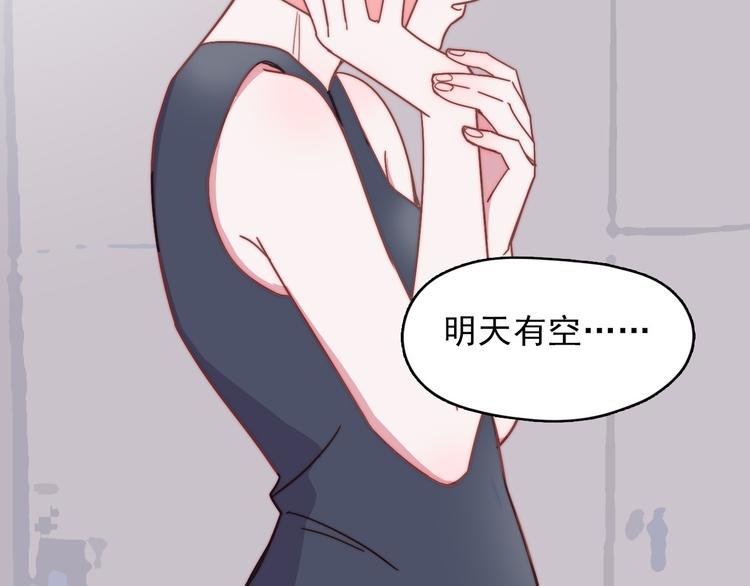 第13话 她还好吗