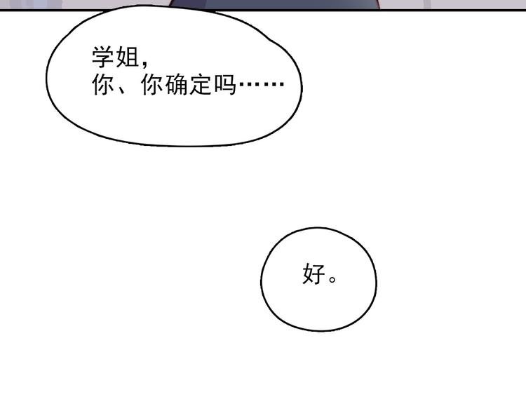 第13话 她还好吗