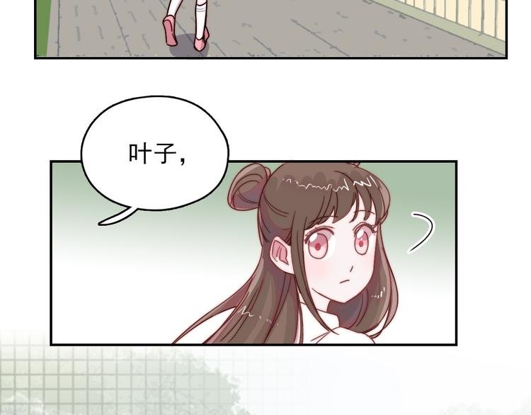 第13话 她还好吗