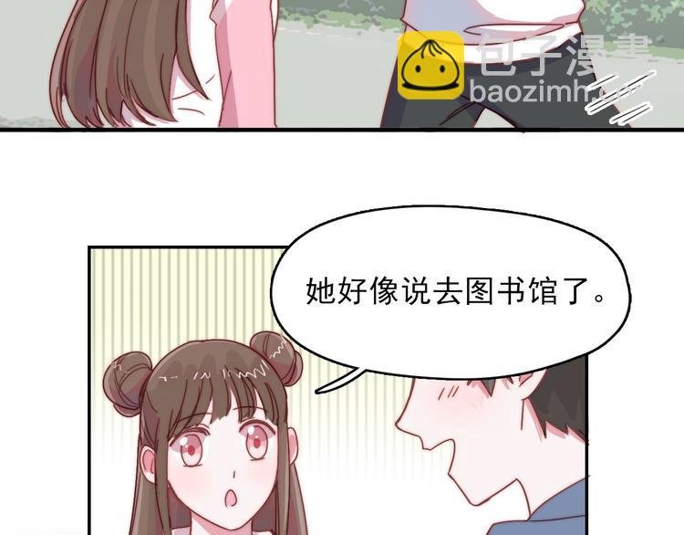 第13话 她还好吗