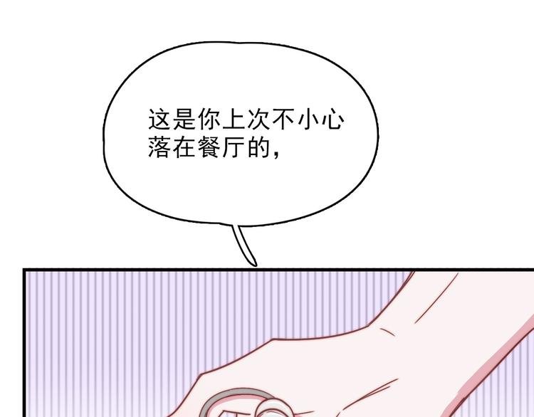 第13话 她还好吗