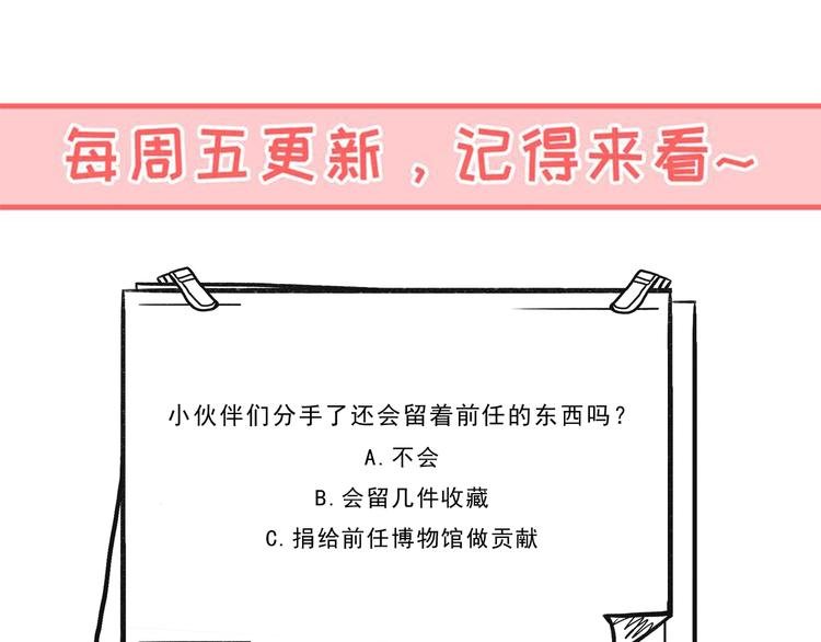 第13话 她还好吗