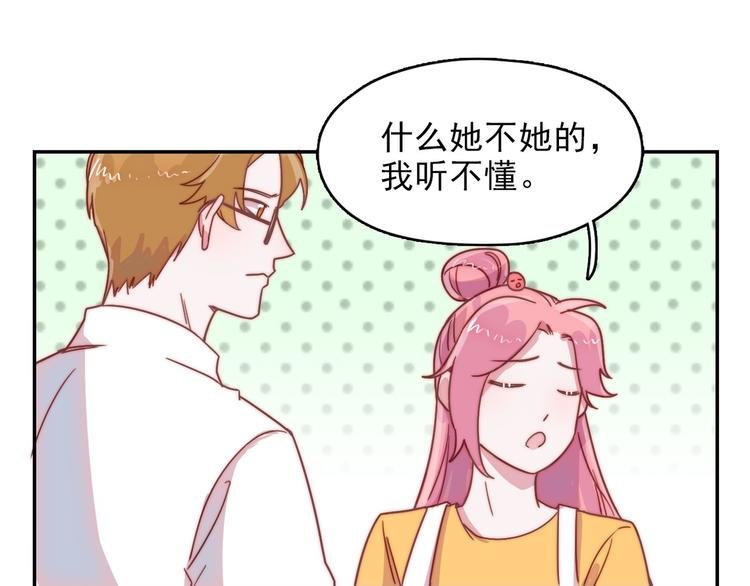 第14话 争吵