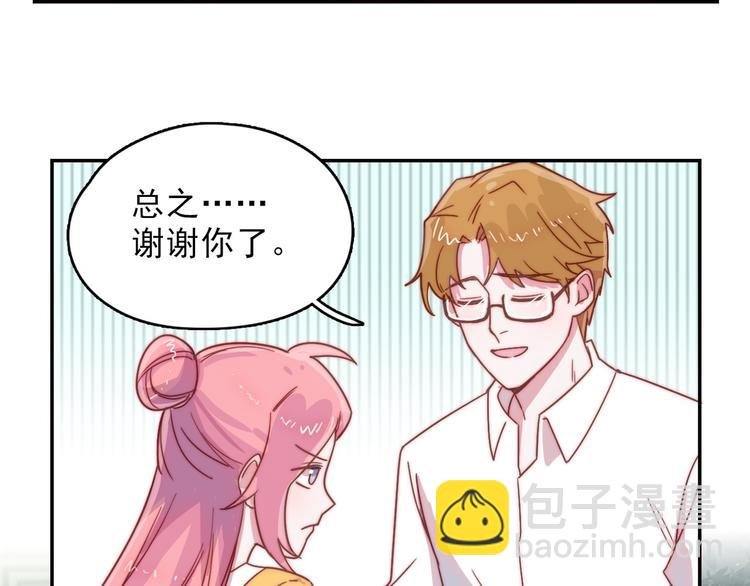 第14话 争吵