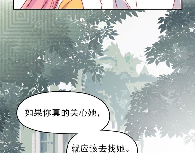 第14话 争吵