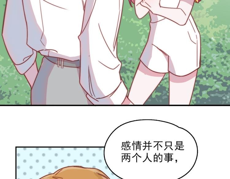第14话 争吵