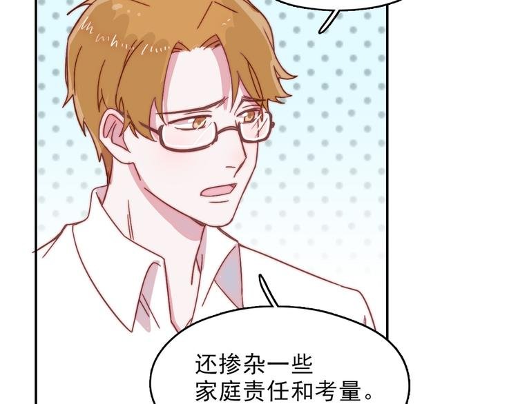 第14话 争吵