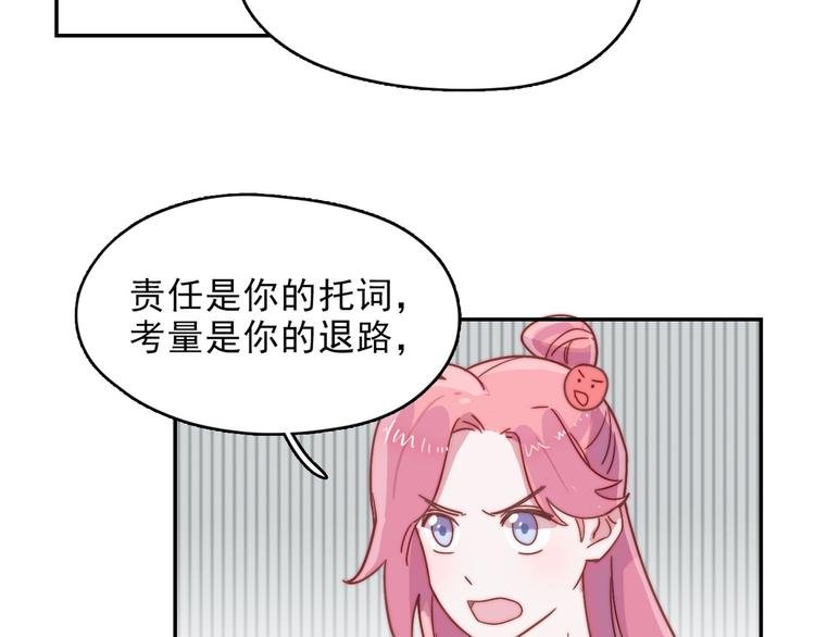 第14话 争吵