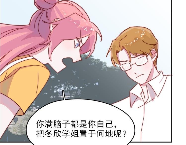 第14话 争吵