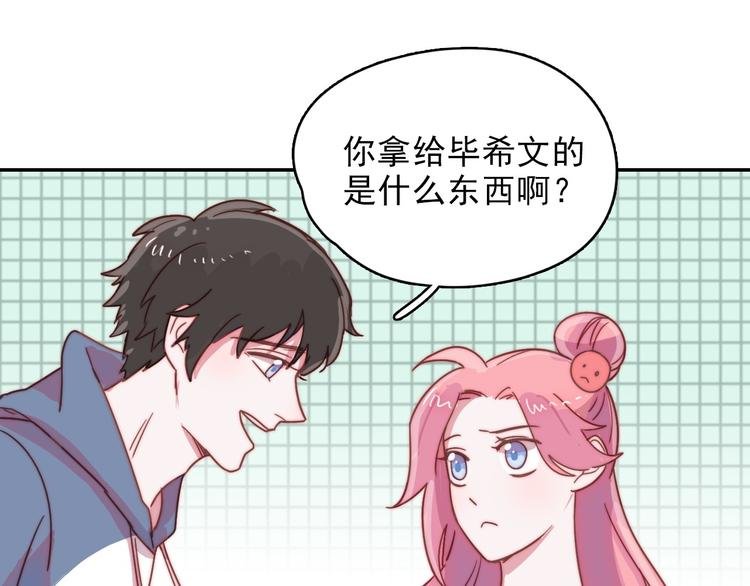 第14话 争吵