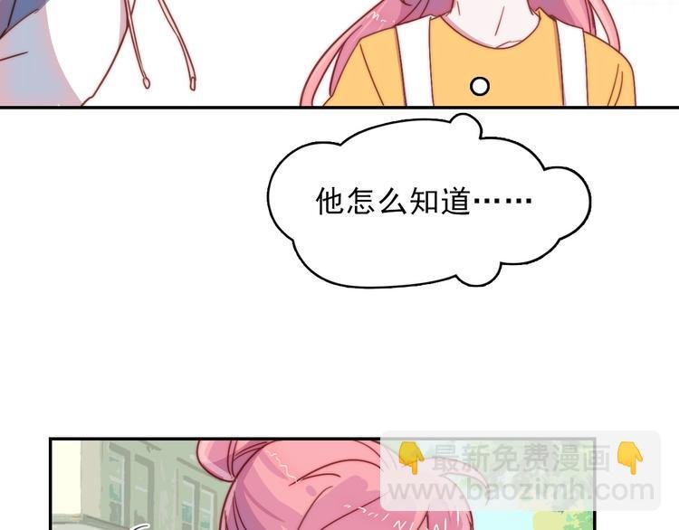 第14话 争吵