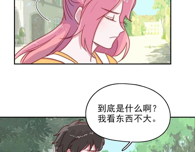 第14话 争吵