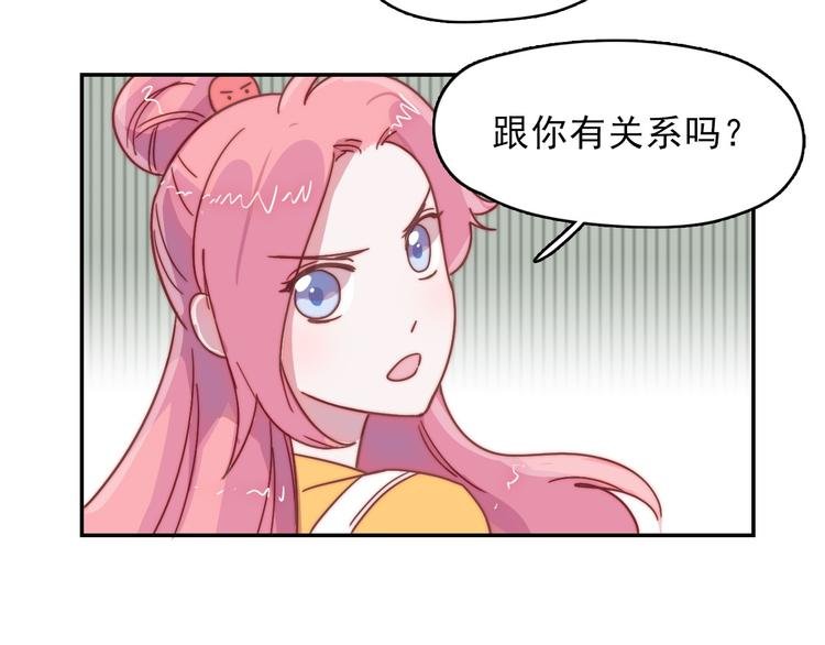 第14话 争吵