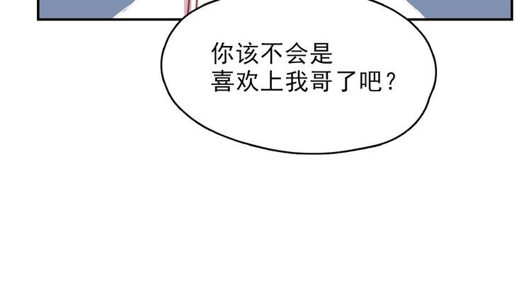 第14话 争吵
