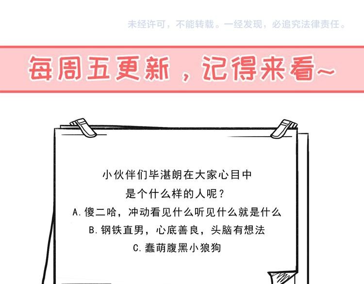 第14话 争吵