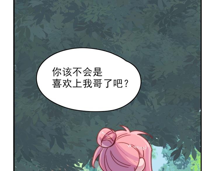 第15话 冷战