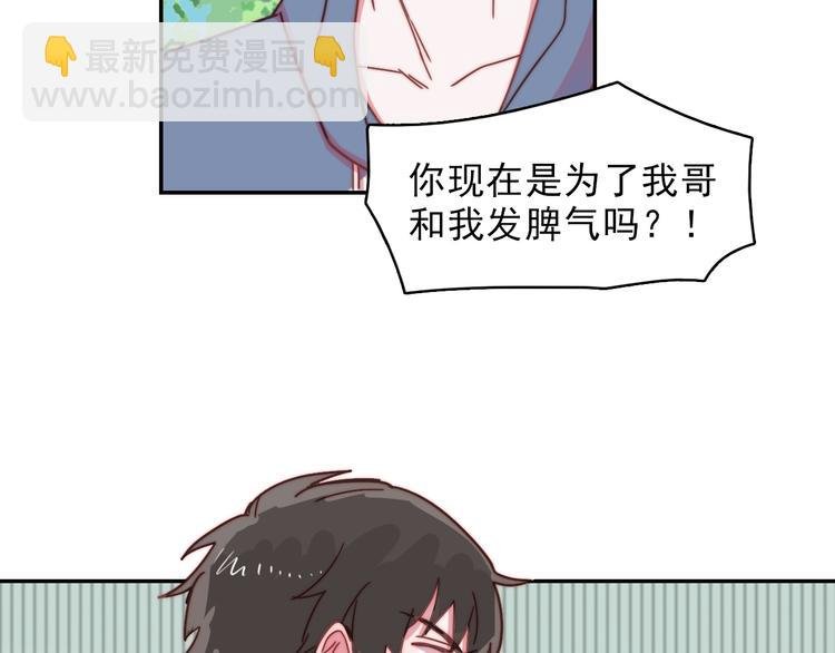第15话 冷战